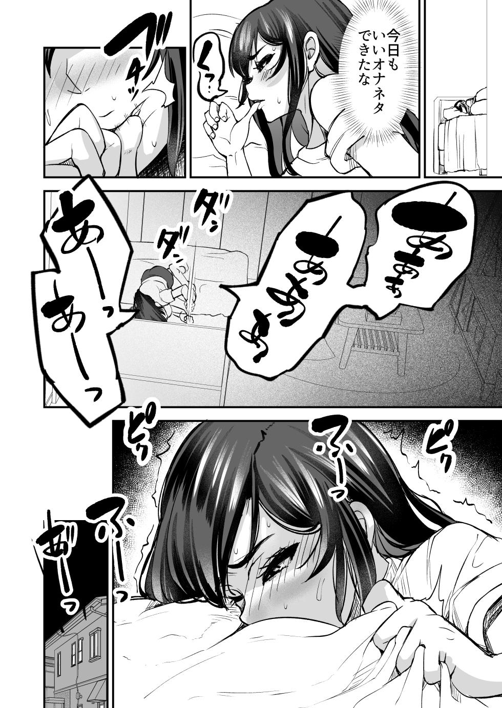 [Yottanchi (Yottan)] Tsuyoki JK ga Niku Onaho ni Ochiru made  Chuuhen - Page 32