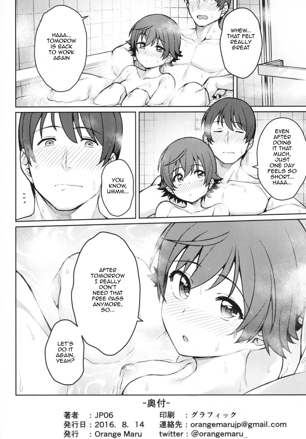 (C90) [OrangeMaru (JP06)] Honda Mio 1-nichi Free Pass | Mio Honda's One-Day Free-Pass (THE IDOLM@STER CINDERELLA GIRLS) [English] [Im Simon! 93.7] - Page 25