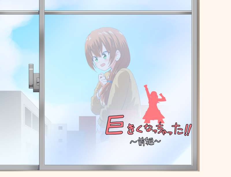 [Niwaka Potato] Ookiku Nacchatta 1-3 - Page 1