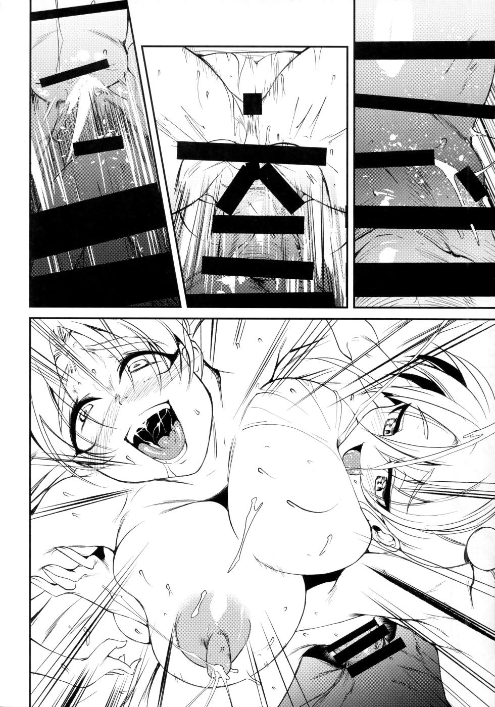 (C101) [Analog Rhapsody (sugishin)] Imouto Megami no Otanoshimi (Tenchi Muyo!) - Page 18