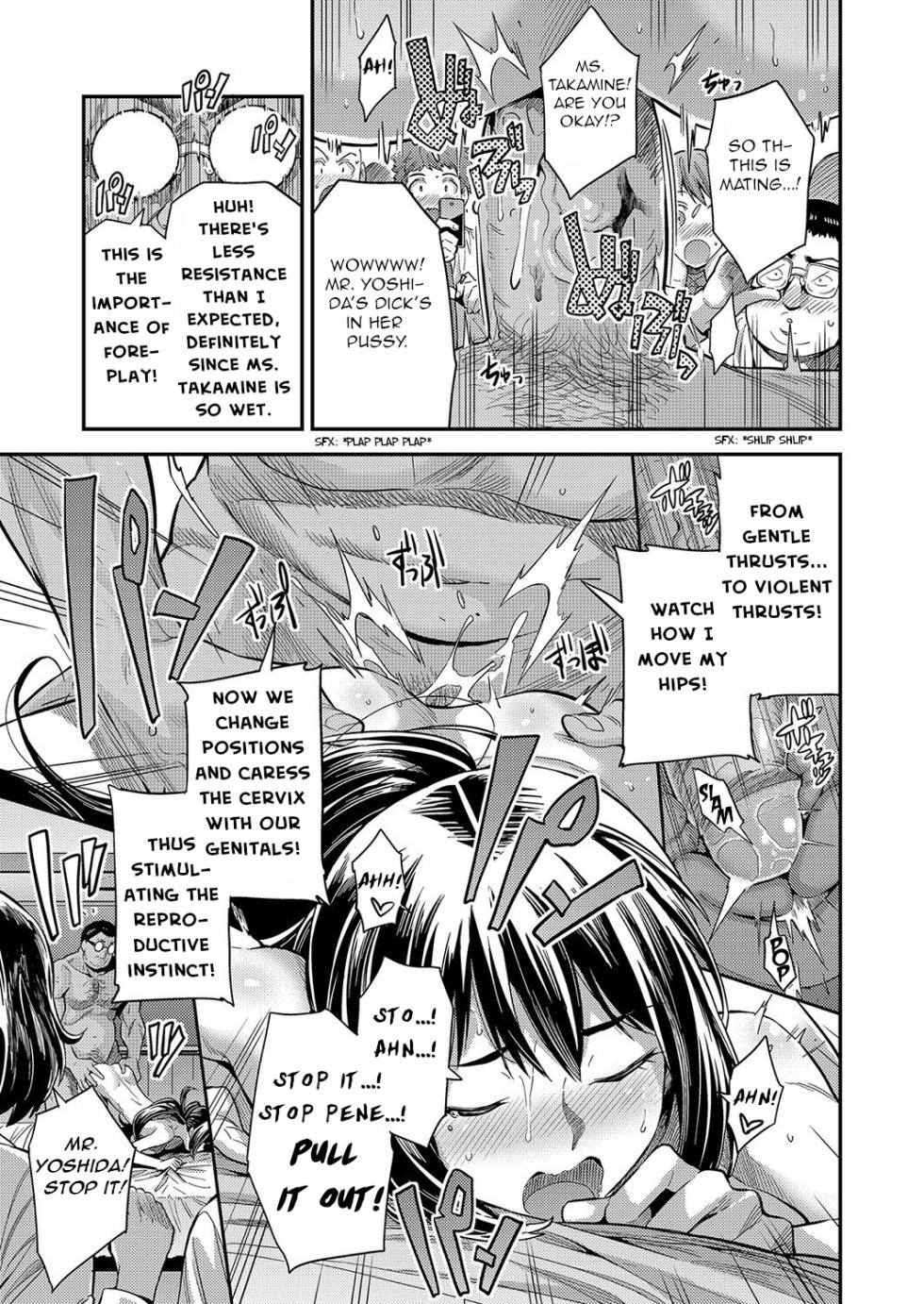 [Hinotsuki Neko] Oshiete! Tanetsuke Sensei ~Karada de Oshieru Aka-chan no Tsukurikata~ | Tell Me! Mating Teacher! ~Teaching Making Babies with Your Body~ (COMIC Grape Vol. 104) [English] [Insomnum] [Decensored] - Page 15