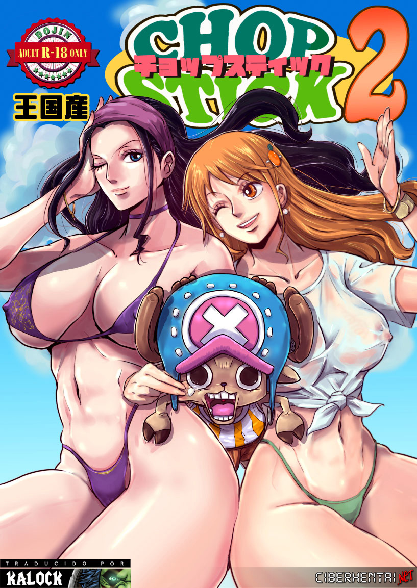 [Oukokusan (Kakutou Oukoku)] CHOP STICK 2 (One Piece) [Spanish] [Kalock & Ciberhentai] - Page 1