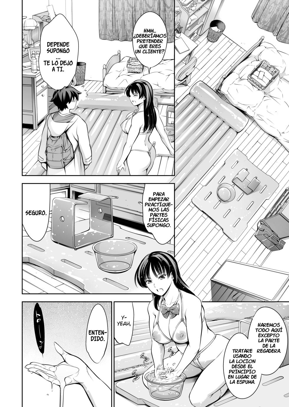 [Tuna☆Fiction (Tuna Empire)] Soapland Friends [Spanish] [BigDaddyScan] [Digital] - Page 5