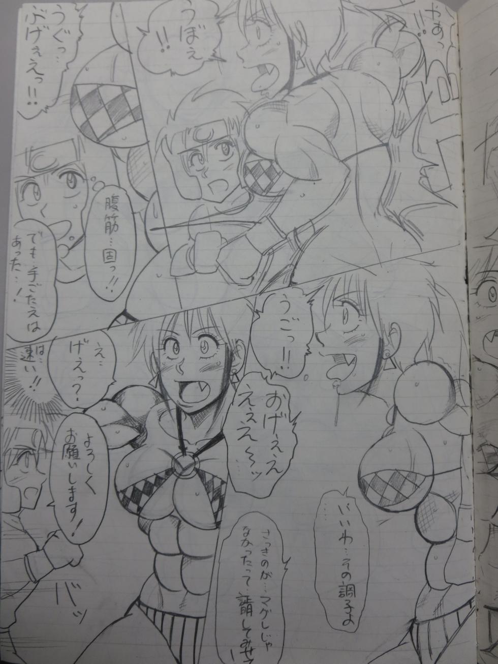 [Yama] Tiara VS Lamy Hatsu Spar - Page 15
