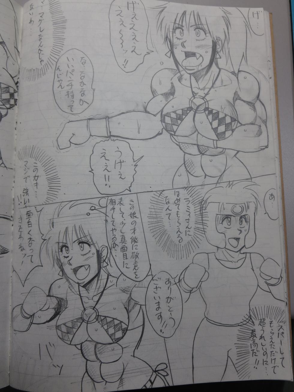 [Yama] Tiara VS Lamy Hatsu Spar - Page 18