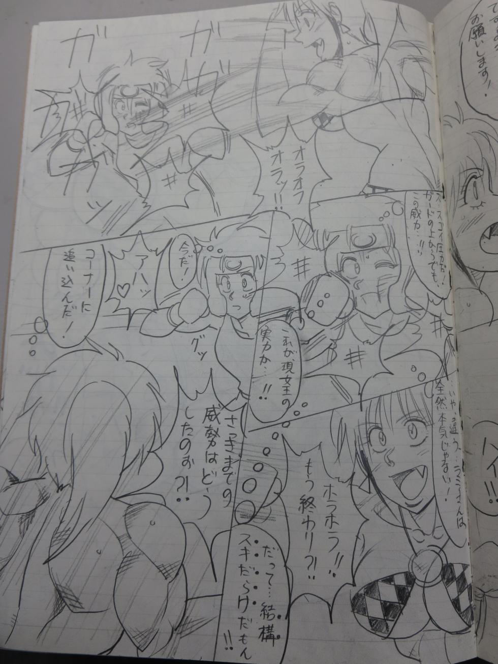 [Yama] Tiara VS Lamy Hatsu Spar - Page 27