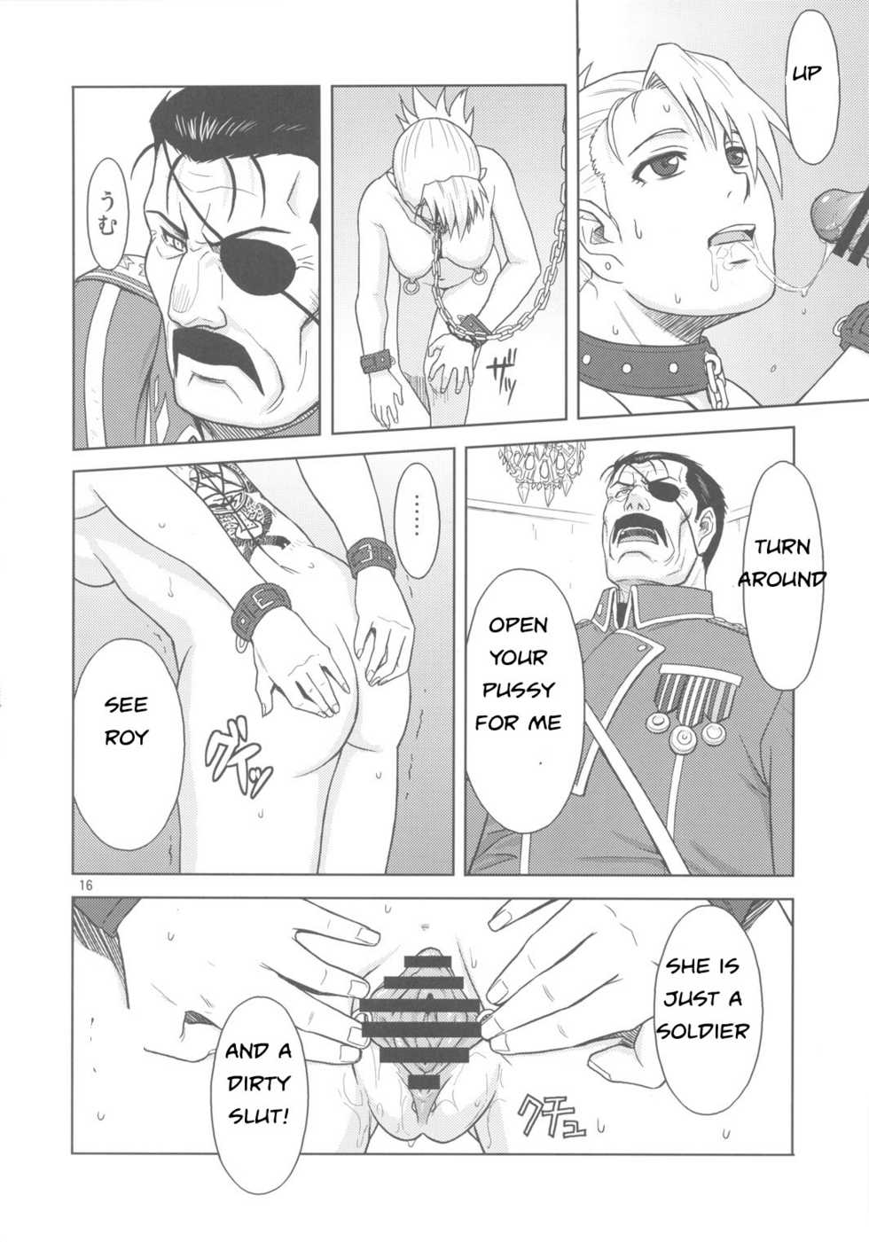 Know Your Role [English] [Rewrite] [EZ Rewriter] - Page 13