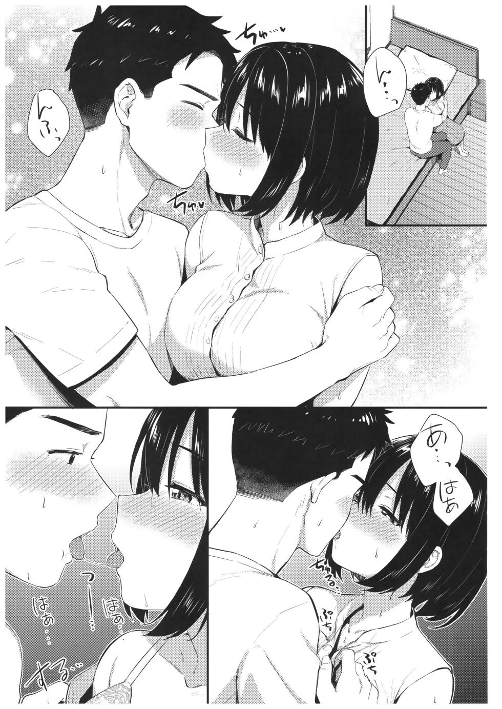 (C100) [Iorigumi (Tokita Arumi)] Kako-san to Hajimete. | 카코 씨와 첫 경험. (THE iDOLM@STER CINDERELLA GIRLS) [Korean] - Page 10