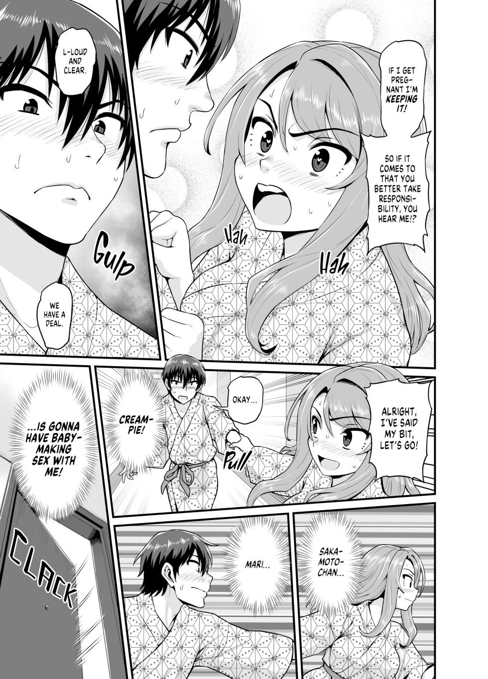[Gachonjirou] Getting it On With Your Gaming Buddy at the Hot Spring [English] {FUDEORS} [Decensored] - Page 26