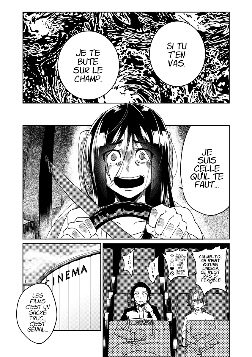 [shoco] Samurai Lover 5 [Digital][French] - Page 7