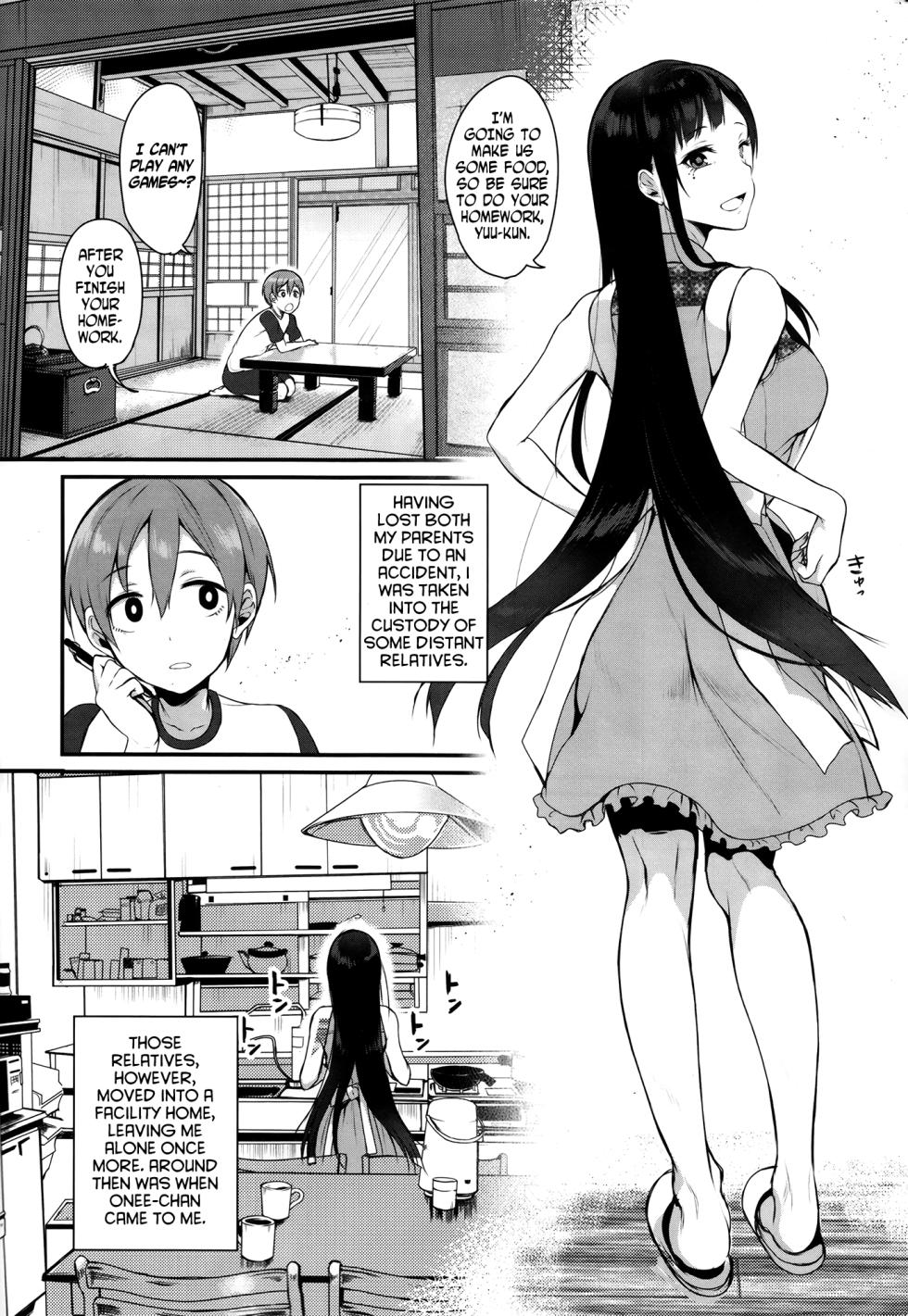 [Pochi-Goya. (Pochi.)] Ane Naru Mono 1-11 [English] - Page 5