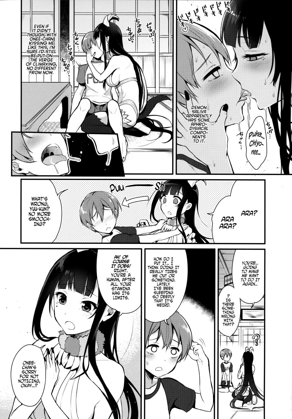 [Pochi-Goya. (Pochi.)] Ane Naru Mono 1-11 [English] - Page 35