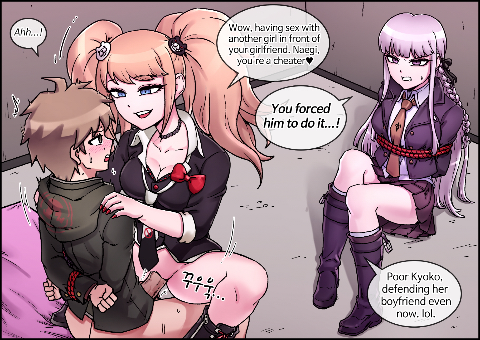 [MACKGEE] Enoshima Junko Reverse Rape [English] - Page 2