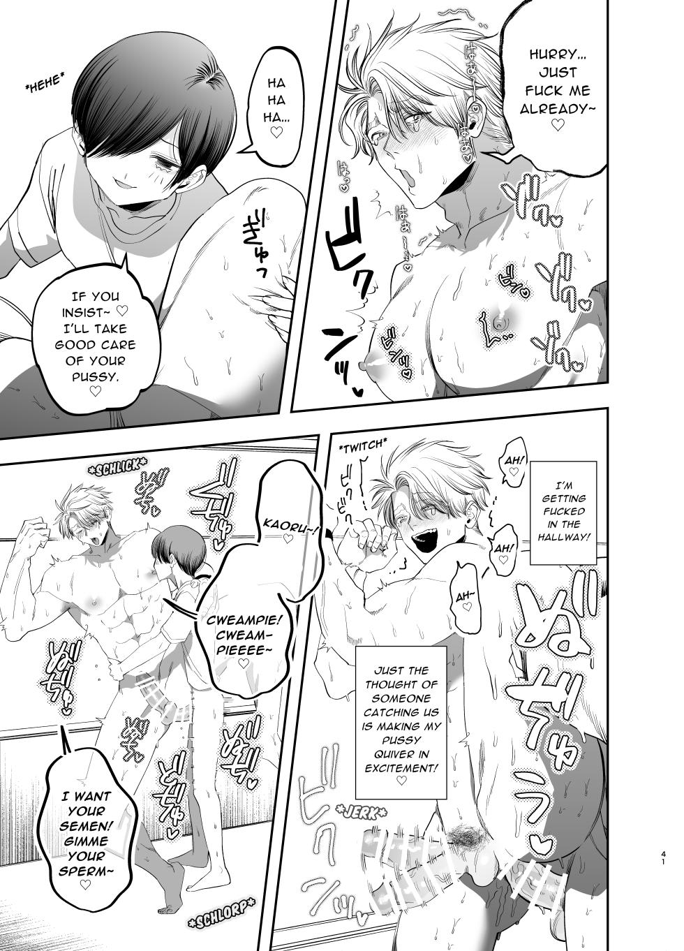 [KANIPANKO (Kanipan Mushamusha)] Kyokon Sugiru Oshiego ni Choukyou Sarete Ketsuman Dorei ni Narimashita ~Dokidoki Rinkai Gakkou Hen~ | Sexually Trained By My Excessively Big Dicked Student ~Thrilling Seaside School Trip~ [English] [Pipopipo] - Page 40