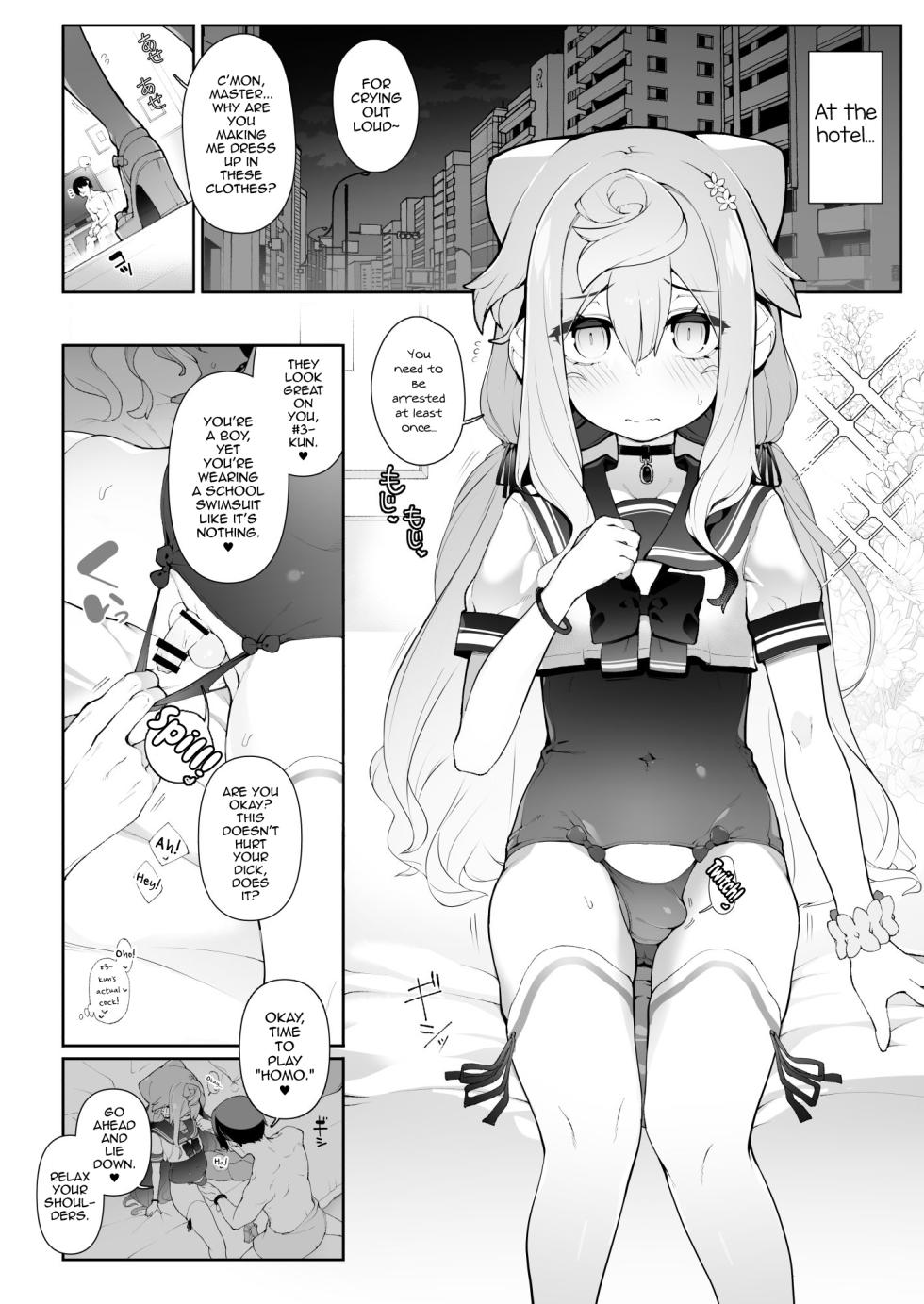 [Kuropoplar (Nyakkuru)] Gacha-dai o Kasegu tame ni Homo PapaKatsu o suru 3-gou-kun no Hanashi (Hacka Doll) [English] [mysterymeat3] [Digital] - Page 3