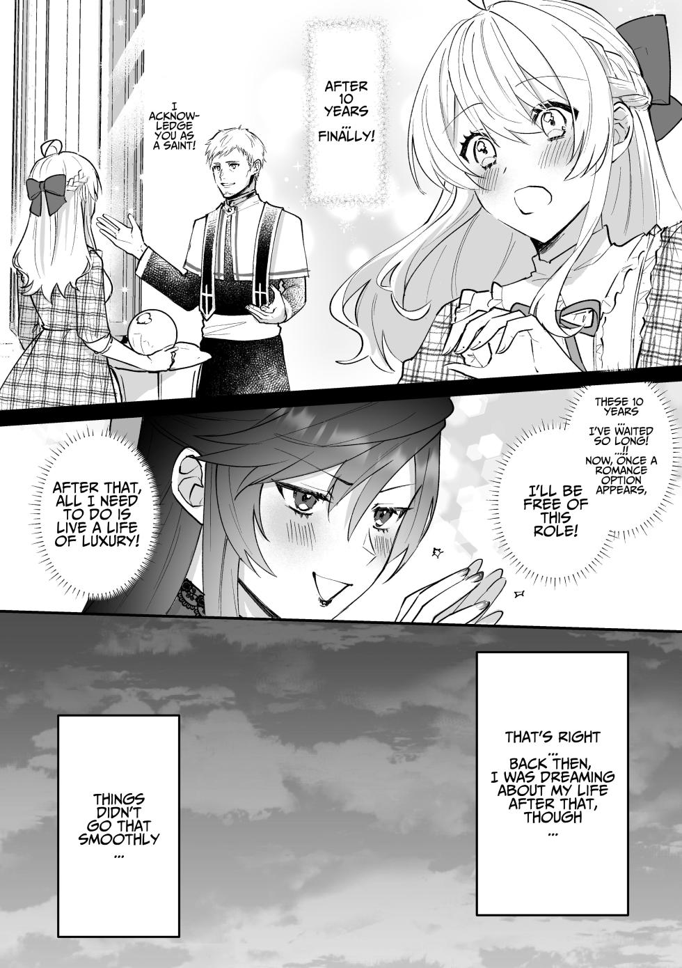 [Kyoutansan (Daizu)] Danzai Route o Kaihi Shiyou to Shita Akuyaku Reijou wa Futanari Seijo no Imouto ni Dekiai Saremashita [English] [Kusanuu] - Page 14