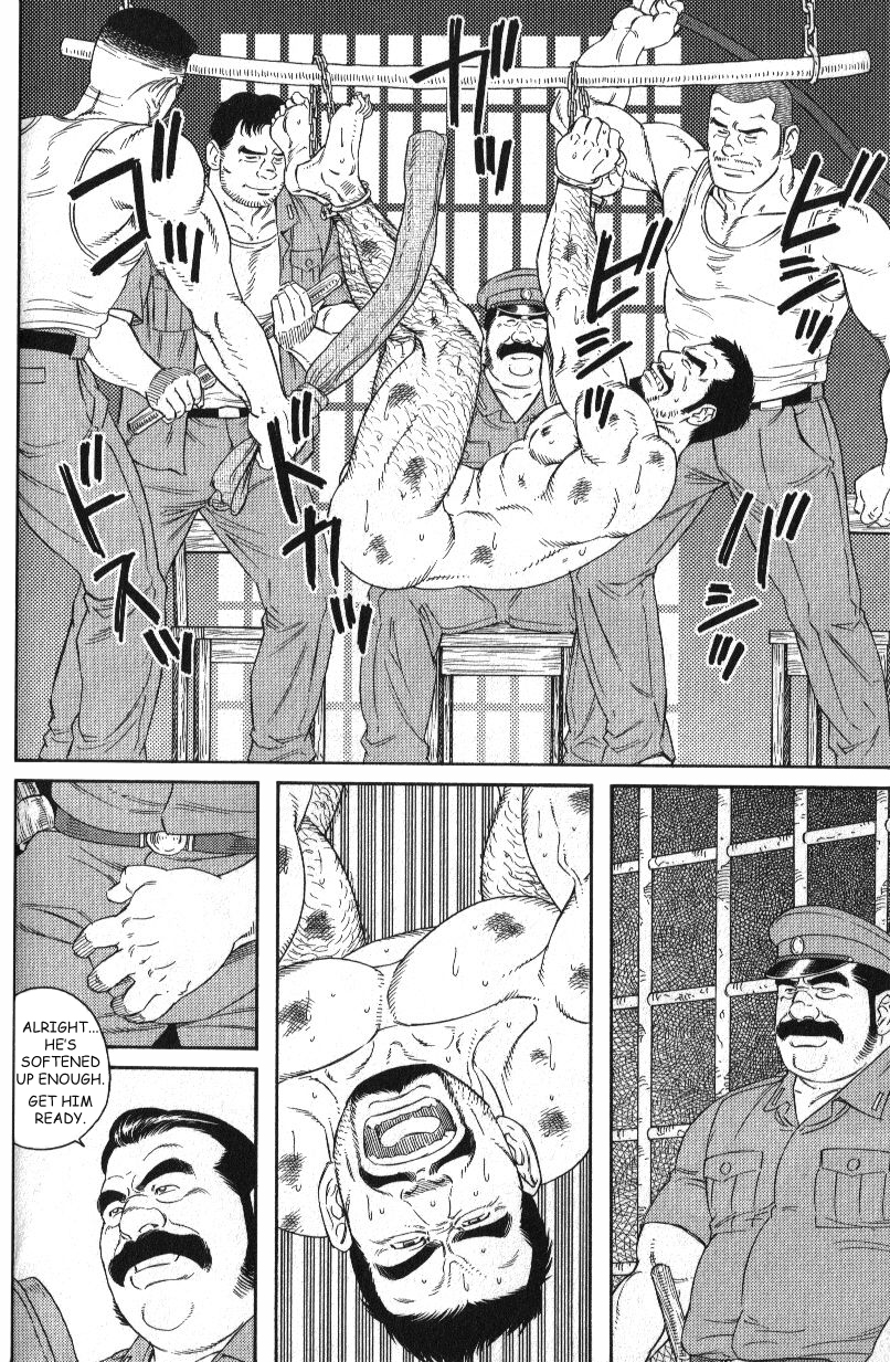 [Tagame Gengoroh] MISSING (Nikutaiha Vol. 18 Kiwame!! Oyaji Uke) [English] - Page 6