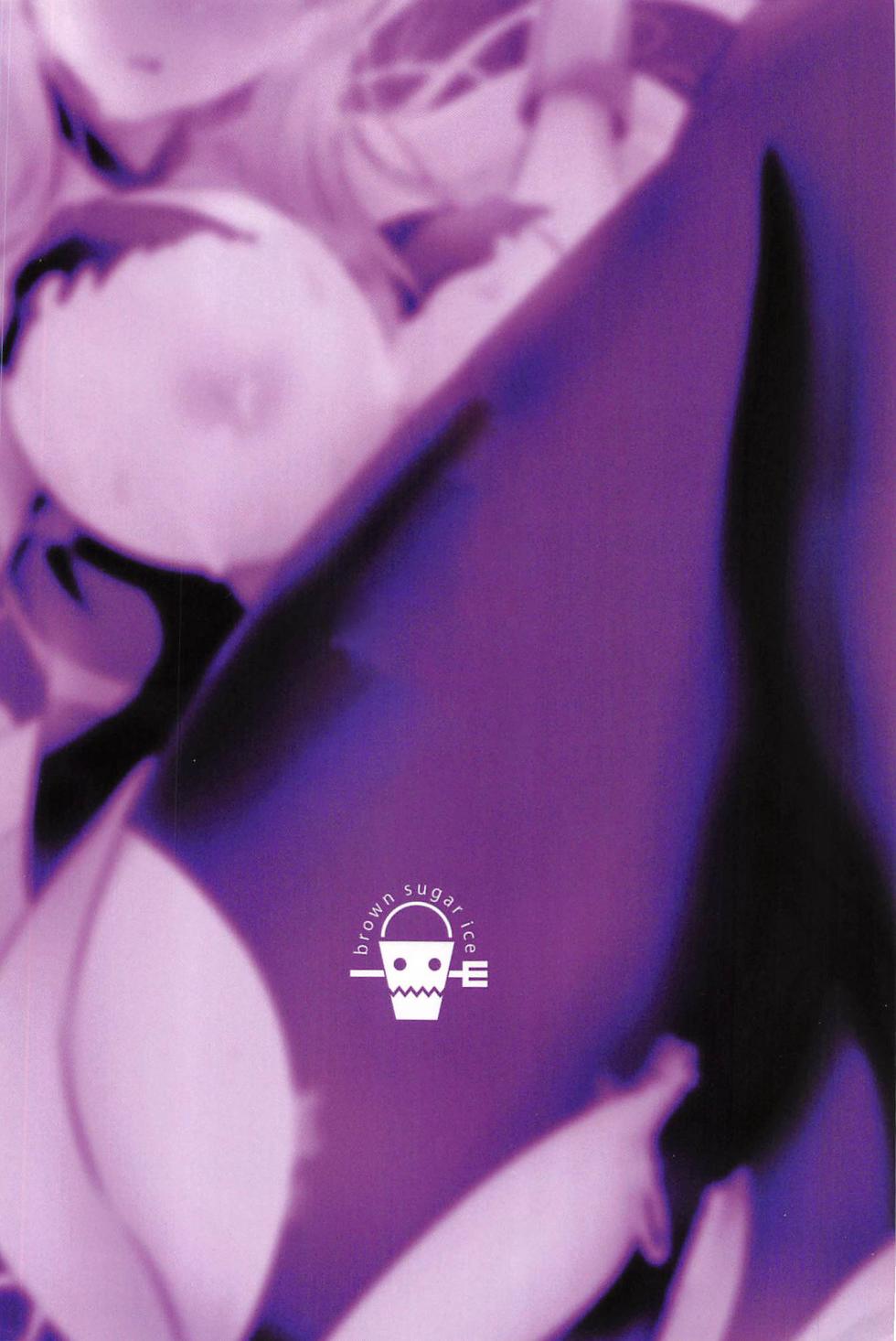 (C102) [Koori Naoshi (Kokutou Hyouka)] Morgan Heika no Kankin Nisshi | 摩根陛下的監禁日誌  (Fate/Grand Order) [Chinese] [禁漫漢化組] - Page 22