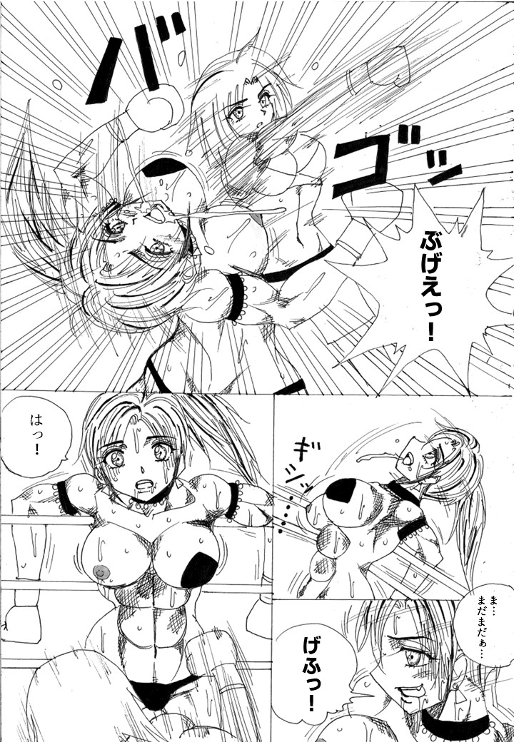 [Yama] Lover Match Sofia VS Lamy - Page 9