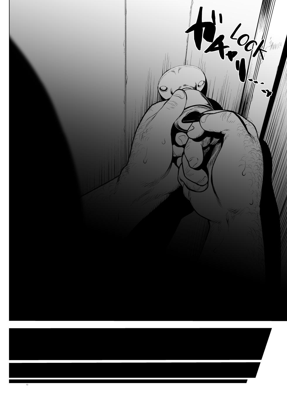 [Rinjuu Circus (Haguhagu)] Welcome Sashachang Sasha-chan ga Youkoso [English] [B147] [Digital] - Page 10