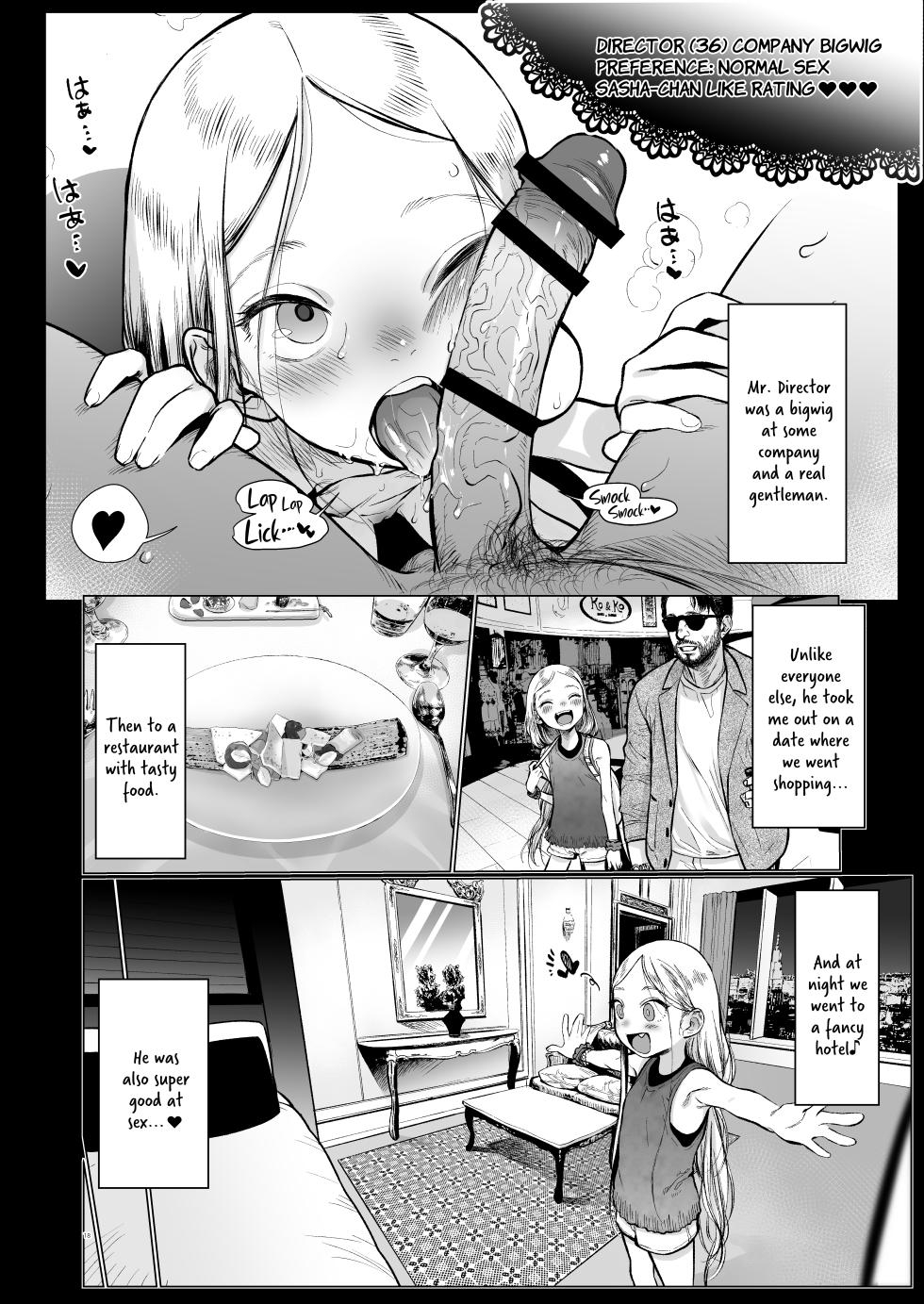 [Rinjuu Circus (Haguhagu)] Welcome Sashachang Sasha-chan ga Youkoso [English] [B147] [Digital] - Page 18