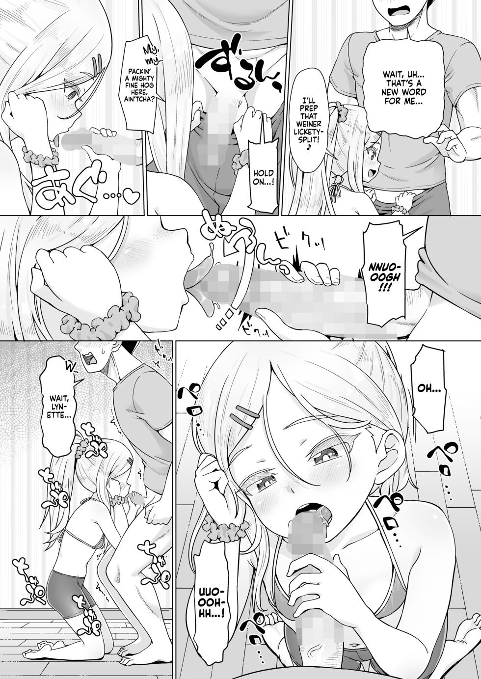 [Mamezou] Ibunka Kouryuu Homestay | Cultural Exchange Homestay (COMIC LOE VOL.3 Mini LO 1 Jikanme) [English] [Xzosk + cybeast93] - Page 7