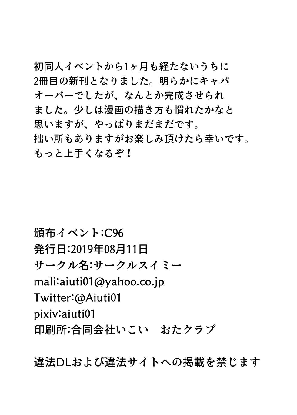 [Circle Swimmy (aiuti01)] SMG ga Sex Skin o Kiserarete Sperma Main Tanker ni Naru Hon | SMG가 경영수영복을 입혀져 성처리용 고기방패가 되는 책 (Girls' Frontline) [Korean] [Digital] - Page 13