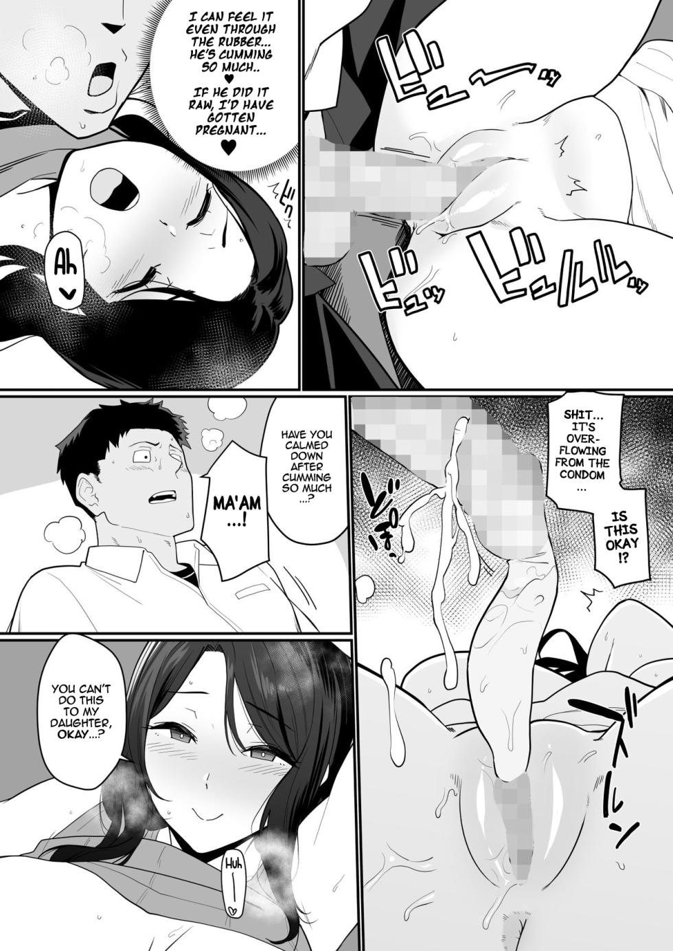 [Nagaremono (Ando Ryu)] Kanojo no Mama ga H Sugite Gaman Dekinai | My Girlfriend's Mom is too Lewd, so I couldn't Hold Back. [English] [Comoop] - Page 15