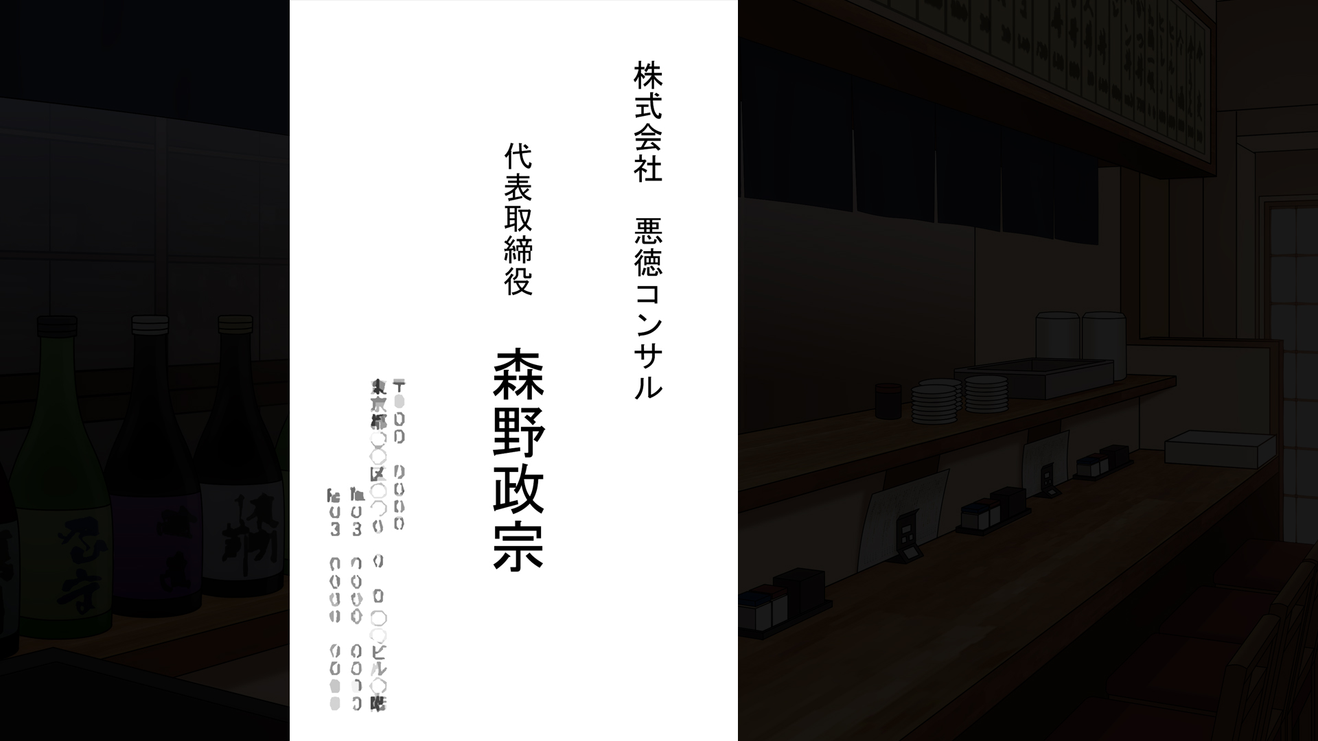 [Spiral] ~Yowami ni Tsukekomareta Onna~ Bijin Okami no Baai - Page 11