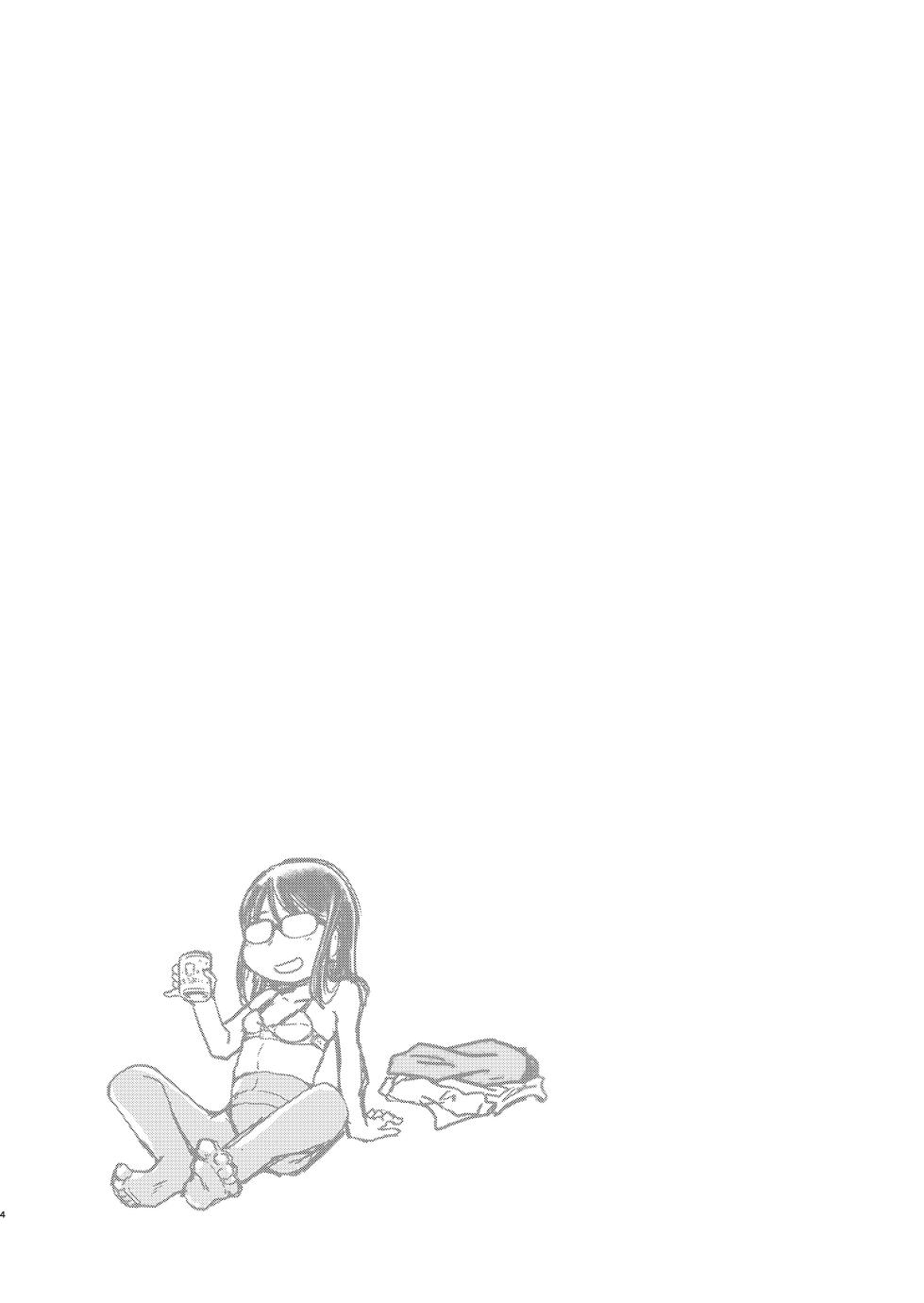 [HATA HATA (Arai Satoshi)] 31-sai Jimi Megane OL ga Morasu dake no Hanashi 2 [Digital] - Page 4