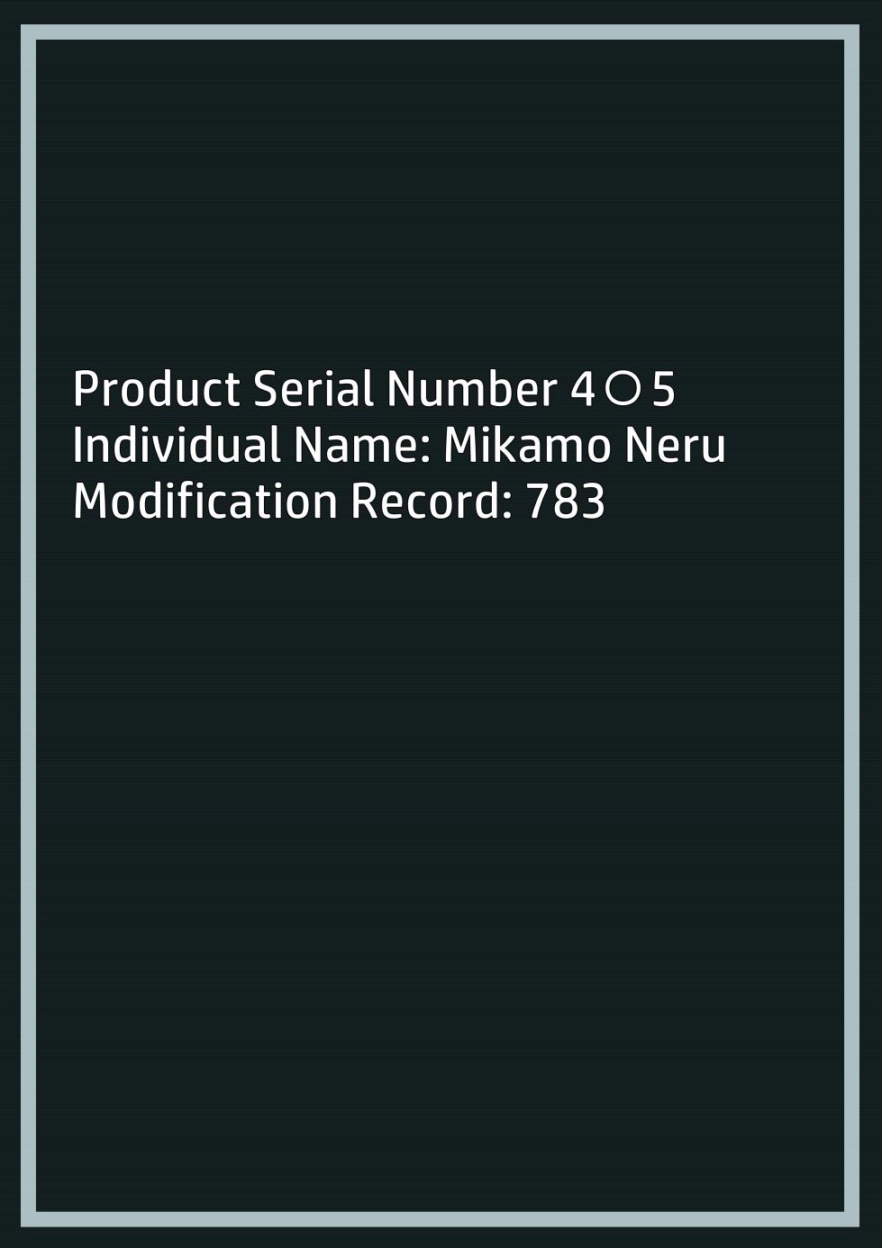 [Hoshii Koubou (Hoshii Garu)] Mikamo Neru Modification Record File.01/02/03 (Blue Archive) [EN] - Page 37