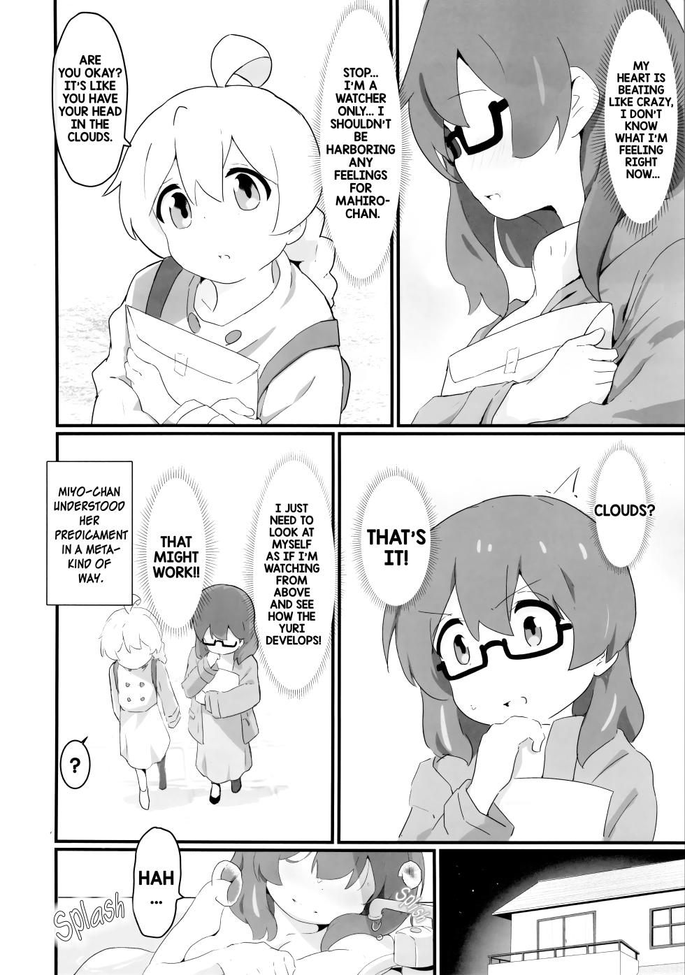 (Onii-chan to Issho! 4) [Muraimura] Watashi wa Mirusen nano! (Onii-chan wa Oshimai!) [English] - Page 5