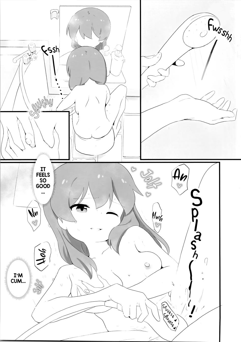 (Onii-chan to Issho! 4) [Muraimura] Watashi wa Mirusen nano! (Onii-chan wa Oshimai!) [English] - Page 8