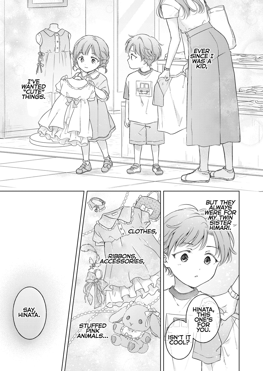 [Mogetama (Tanakamori Yokota)] Seitenkan Appli no Tadashii Tsukaikata | How to use Gender-Changing Apps Properly [Digital] [English] [MMAG Translations] - Page 3