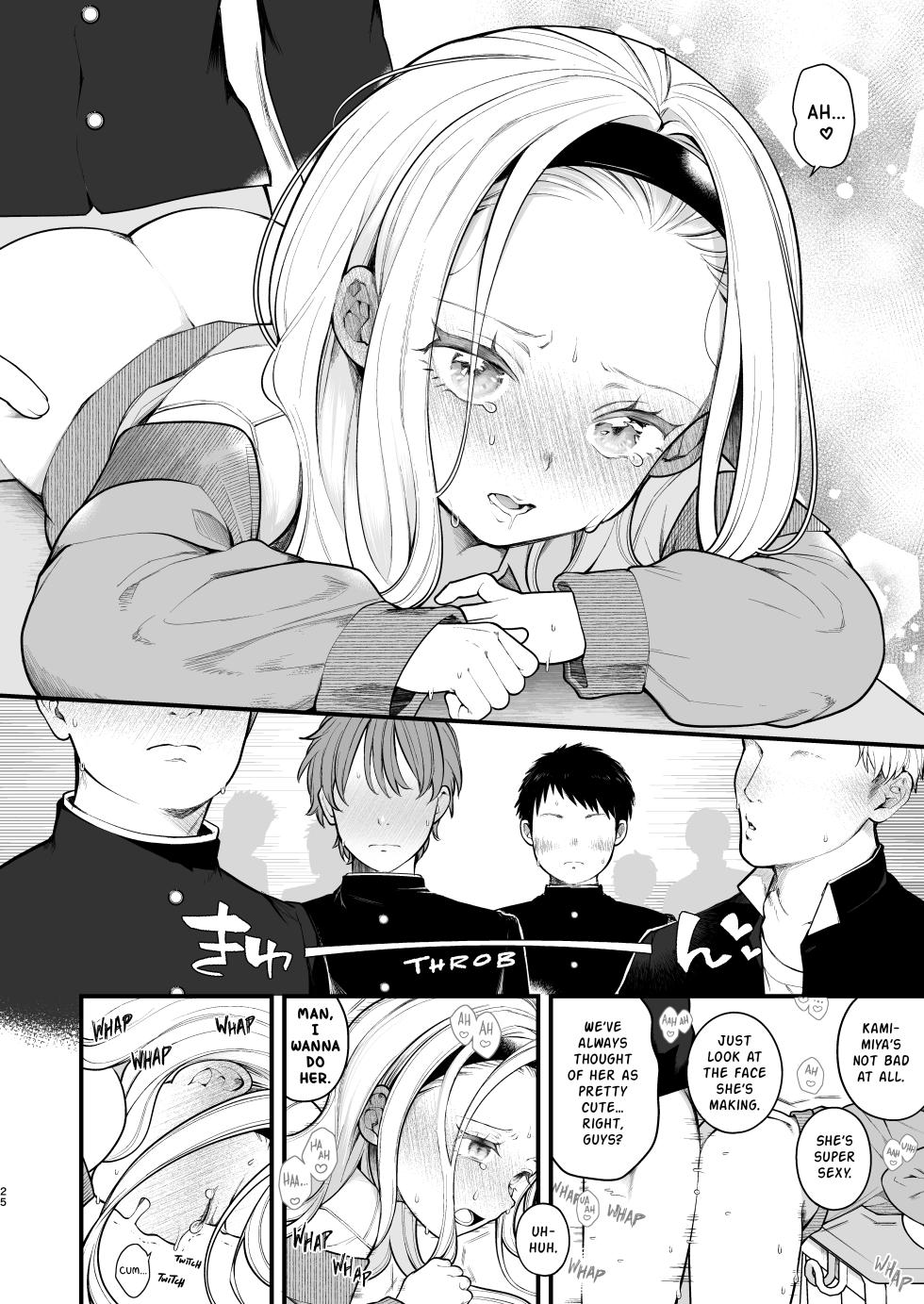 [Agenasu (Kari) (Nagase Tooru)] Kozukuri Sex ga Gimuka shita Sekai (... de Motenai Watashi.) | A World Where Reproductive Sex Is Obligatory (...and I am an unpopular girl.) [English] [altuser] [Digital] - Page 27