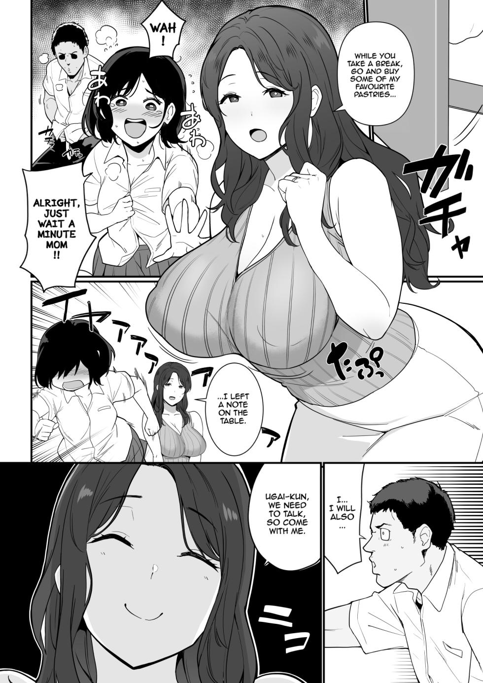 [Nagaremono (Ando Ryu)] Kanojo no Mama ga H Sugite Gaman Dekinai | My Girlfriend's Mom is too Lewd, so I couldn't Hold Back. [English] [Comoop] - Page 5