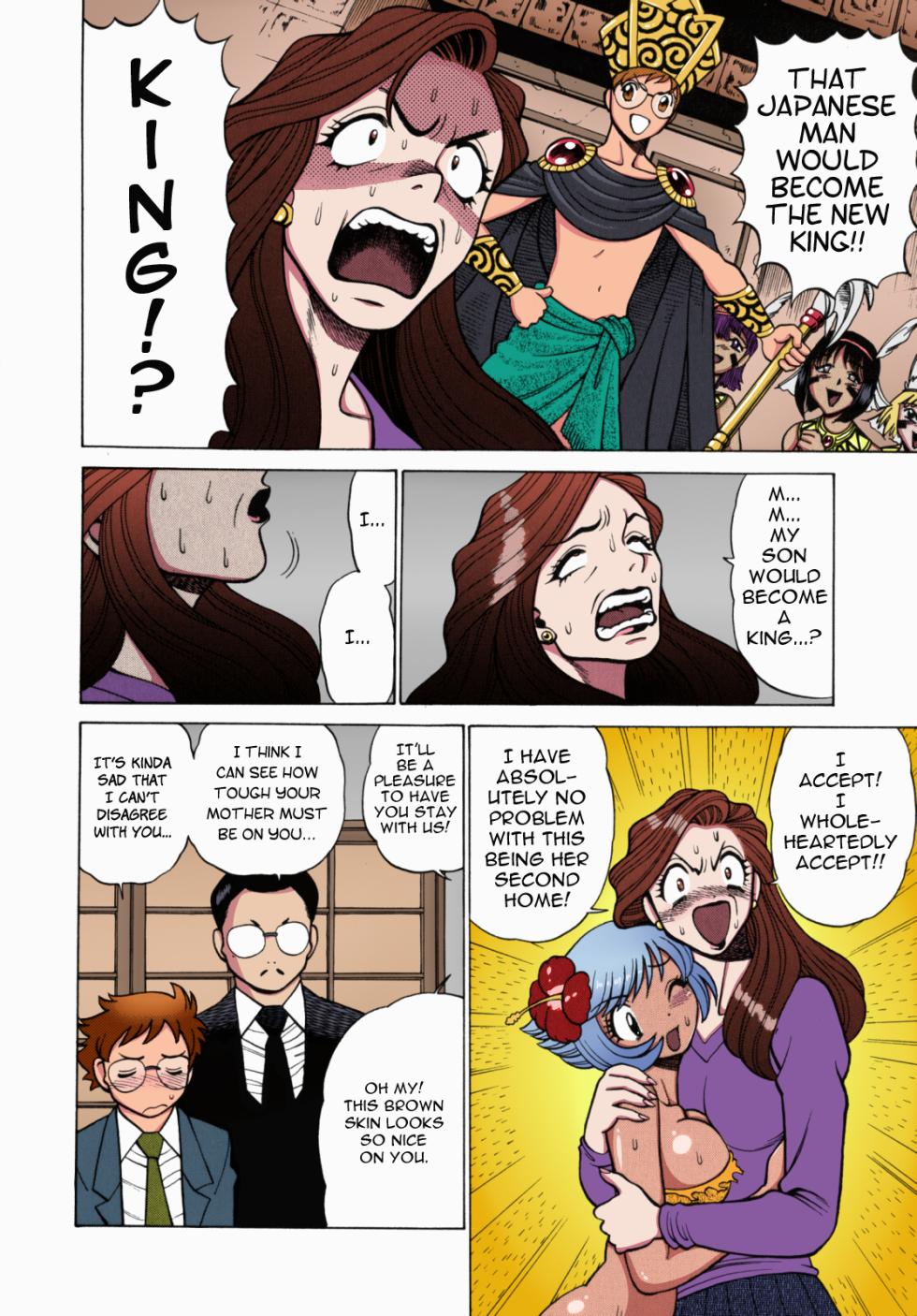 [Tamaki Nozomu]Urara to Mikki(Ura Ura Jungle Heat)[English][SaHa][Colorized][Ongoing][Erocolor] - Page 33