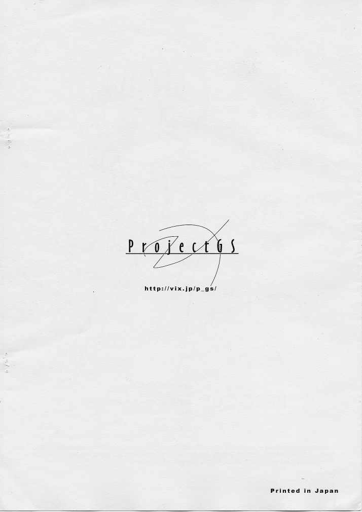 [ProjectGS (Mizuno Haruyoshi)] PEROCUE (Pretty Cure) - Page 11