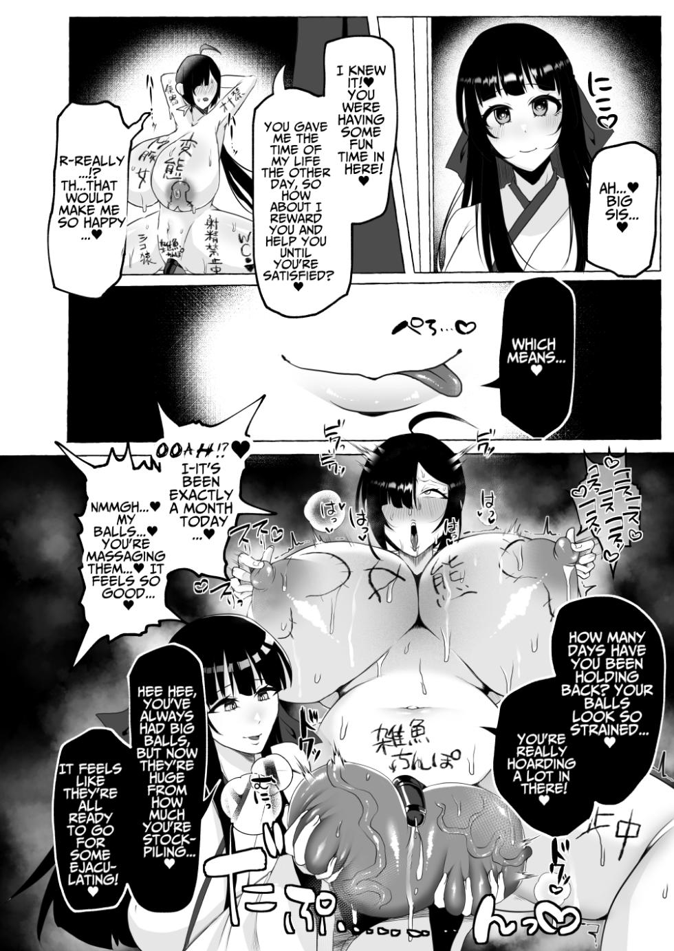 [YUNOYU (Yukichi)] Hentai Senzuri  Zanmai Dosukebe Sao Miko Shimai  | Lewd Dick Shrine Maidens Sisters Who Immerse Themselves In Perverted Masturbation [English] [T's Translations] - Page 25