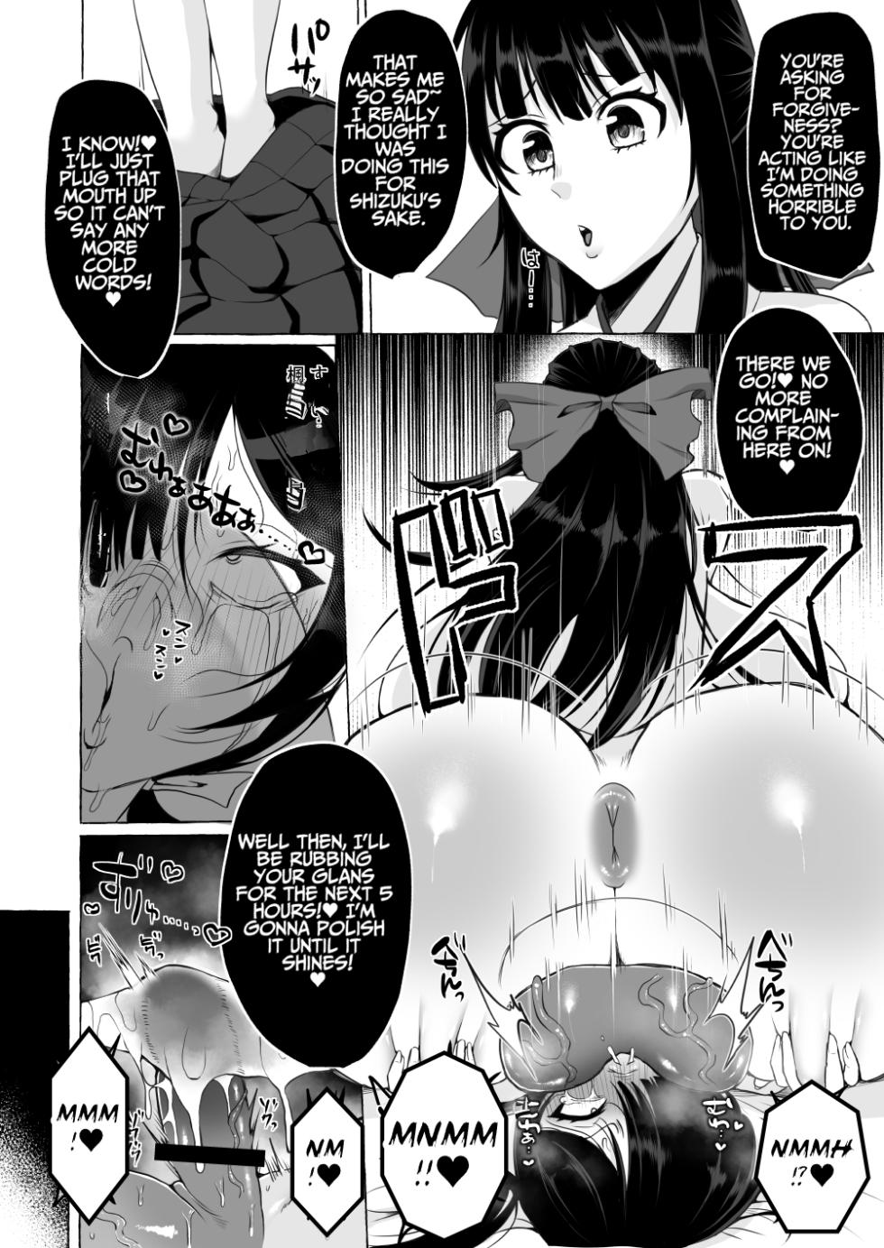 [YUNOYU (Yukichi)] Hentai Senzuri  Zanmai Dosukebe Sao Miko Shimai  | Lewd Dick Shrine Maidens Sisters Who Immerse Themselves In Perverted Masturbation [English] [T's Translations] - Page 31