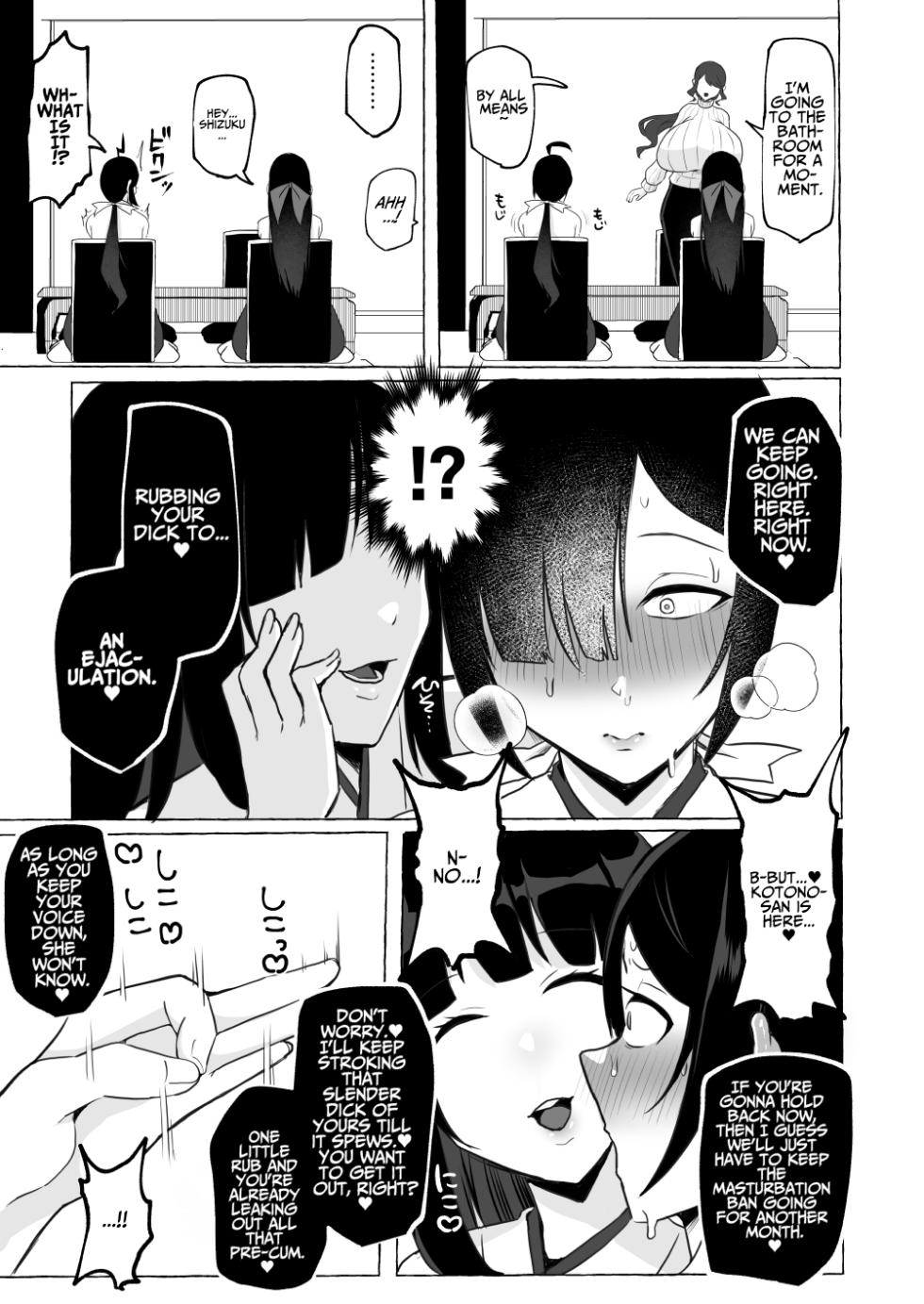 [YUNOYU (Yukichi)] Hentai Senzuri  Zanmai Dosukebe Sao Miko Shimai  | Lewd Dick Shrine Maidens Sisters Who Immerse Themselves In Perverted Masturbation [English] [T's Translations] - Page 34