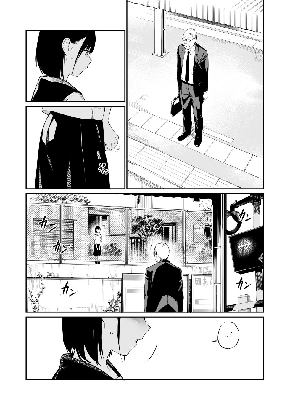 [Team☆Lucky] Ame no Hi wa, Honnori Chikubi [English] [Gagak_Ireng] [Decensored] - Page 17