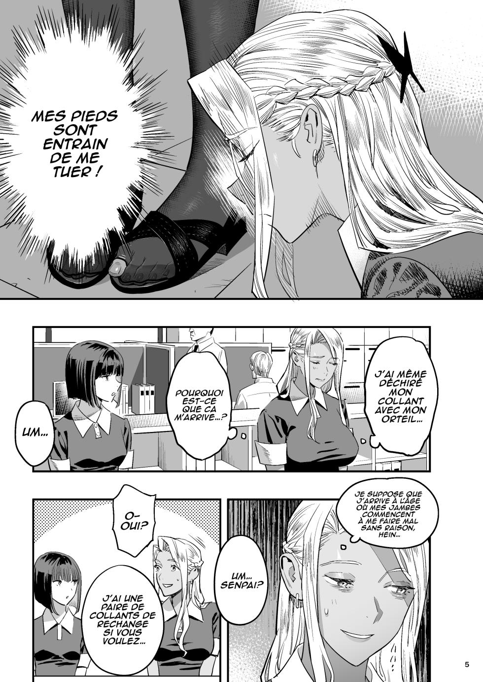 [Hito no Fundoshi (Yukiyoshi Mamizu)] Watashi ga Saki ni Suki datta no ni Seitai. [French] [Digital] - Page 4