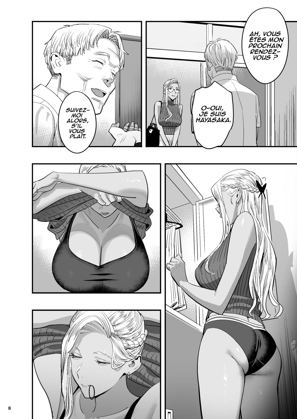 [Hito no Fundoshi (Yukiyoshi Mamizu)] Watashi ga Saki ni Suki datta no ni Seitai. [French] [Digital] - Page 7