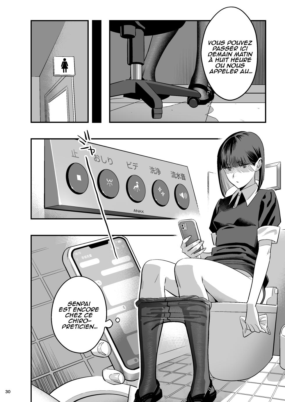 [Hito no Fundoshi (Yukiyoshi Mamizu)] Watashi ga Saki ni Suki datta no ni Seitai. [French] [Digital] - Page 29