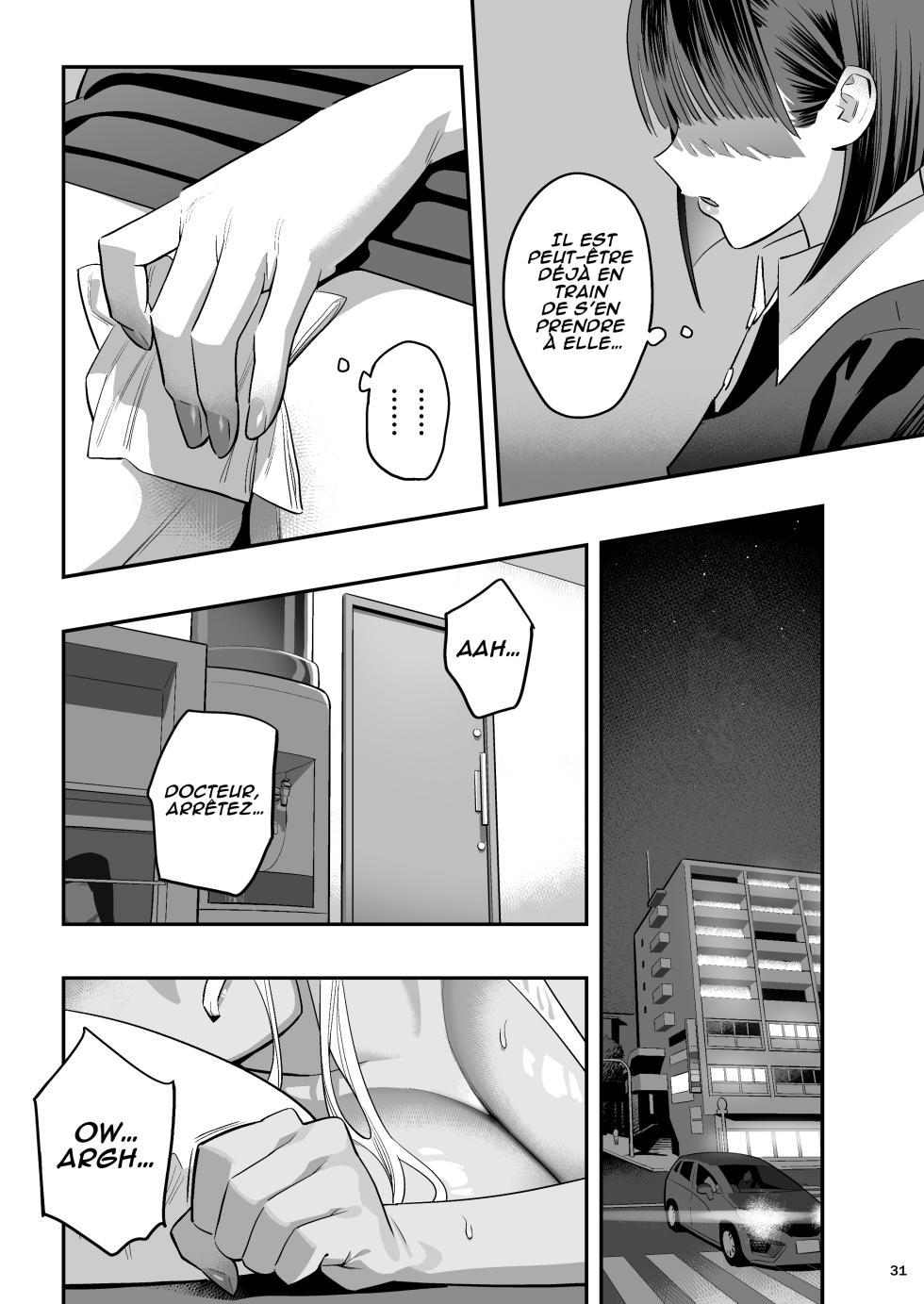 [Hito no Fundoshi (Yukiyoshi Mamizu)] Watashi ga Saki ni Suki datta no ni Seitai. [French] [Digital] - Page 30