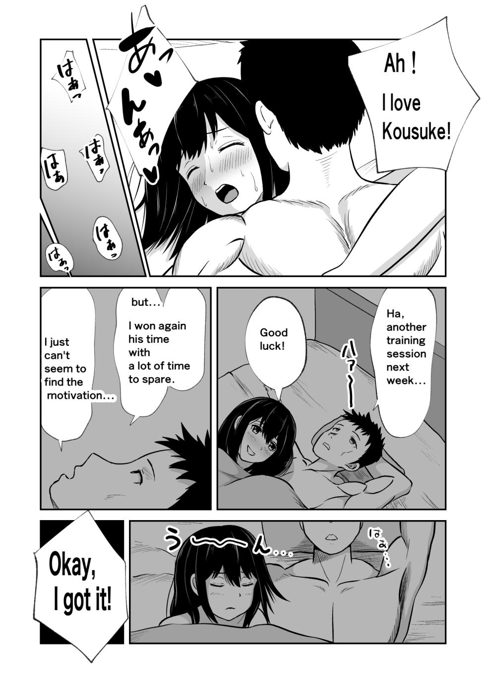[Utoisa] Battle Fuck Zettai Ouja, Kanojo ni Kaeriuchi ni Au. | The absolute king of battle-fucking man loses to her. [English] - Page 6