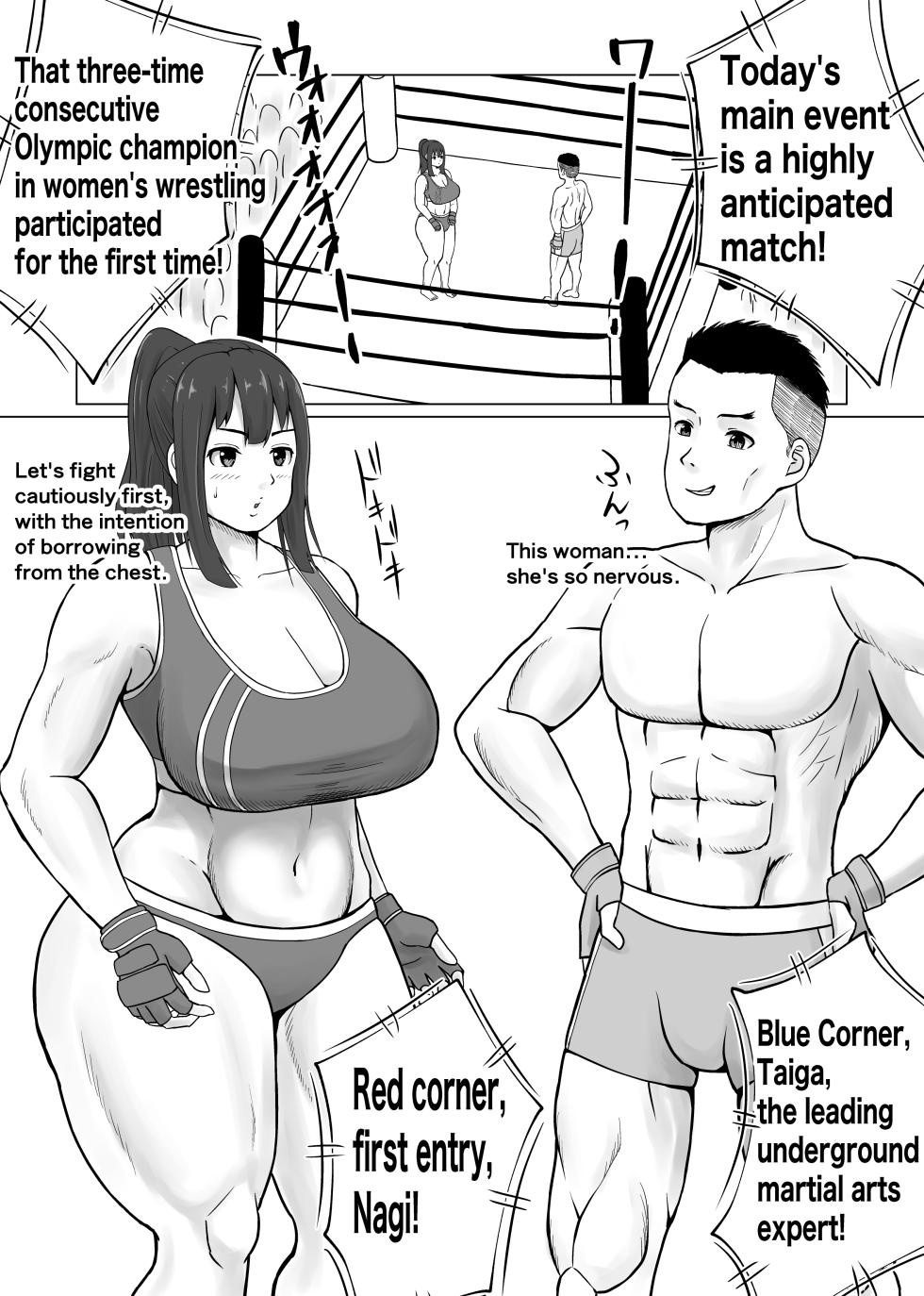 [Utoisa] MIX FIGHT  Chika Kakutou ~Asakura Nagi Hen~ |  MIX FIGHT Underground Fighting Episode of Nagi Asakura  [English] - Page 2