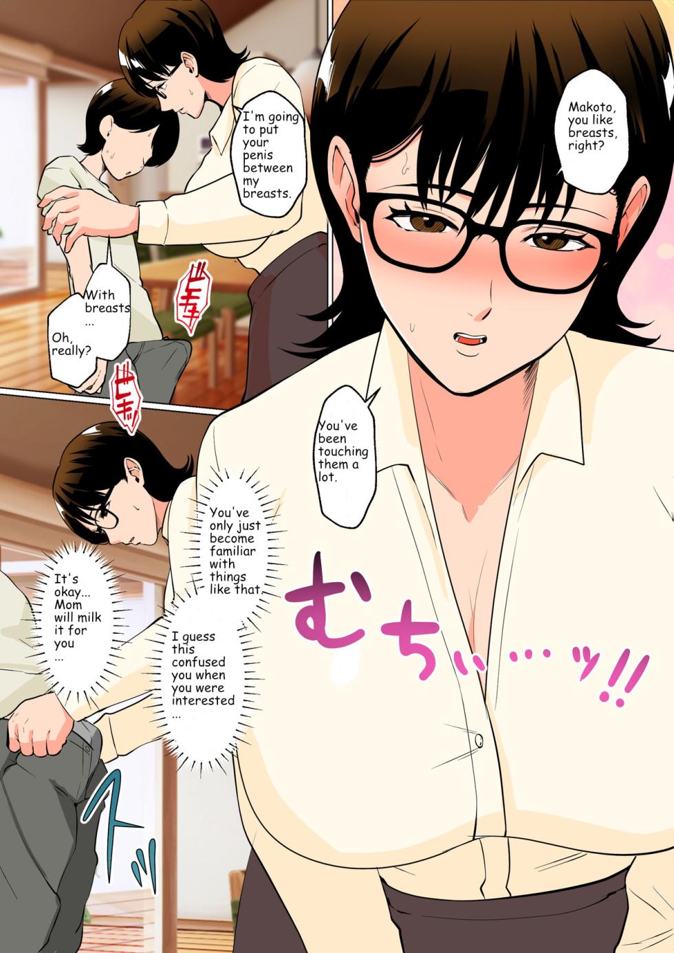 [Maria Planet (Katano Chika)] Boku no Shoushika Taisaku Matching no Aite wa...... Mama!? [English] - Page 10
