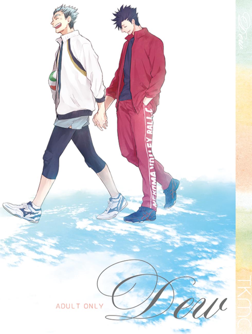 [Takamachi (Zenra)] Dew (Haikyuu!!) [Chinese] [Digital] - Page 1
